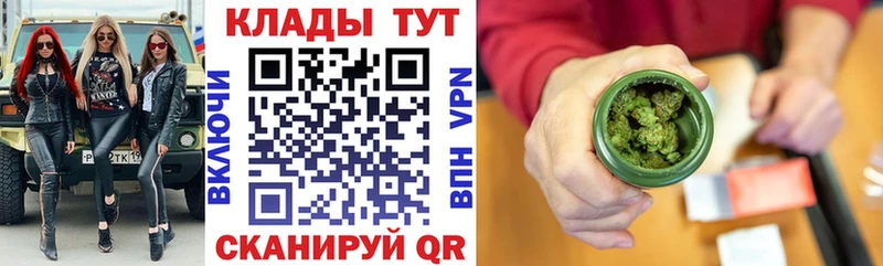 Где купить наркоту Котельники APVP гидра онион Кодеин Марихуана МЕТАДОН