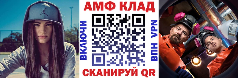 Amphetamine 98% Котельники