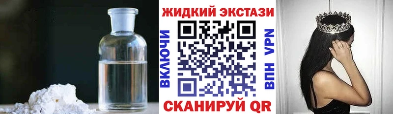 Бутират 1.4BDO  Котельники 