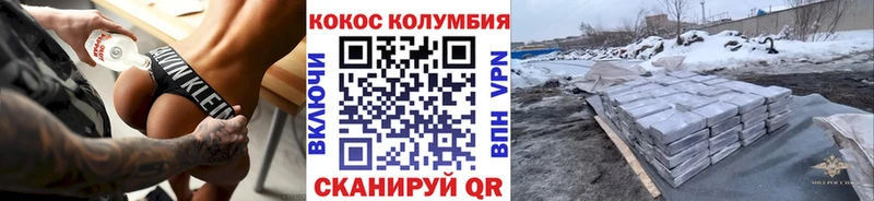 даркнет сайт  Котельники  COCAIN Боливия 