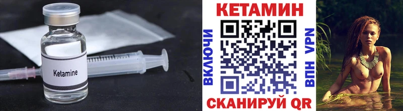 КЕТАМИН VHQ  Котельники 