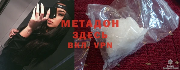 альфа пвп Балахна