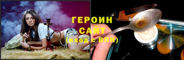 spice Балабаново