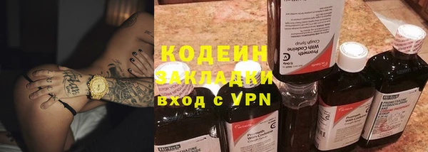 соль курить ск Вязьма