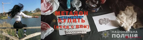 гидропоника Белокуриха