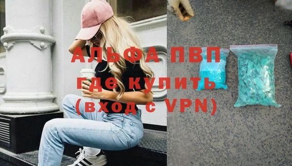мефедрон VHQ Баксан