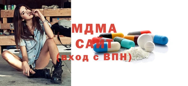 альфа пвп Балахна