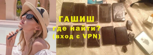 метамфетамин Беломорск