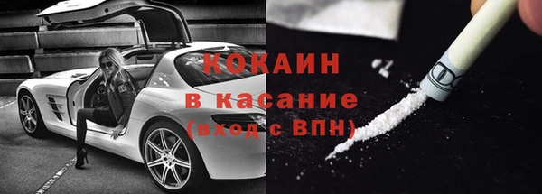 мефедрон VHQ Баксан