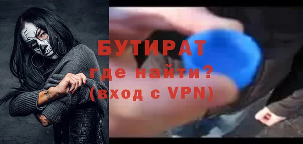 альфа пвп VHQ Вяземский