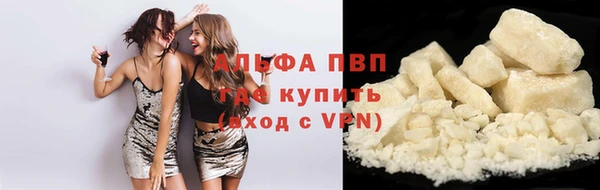 альфа пвп Балахна