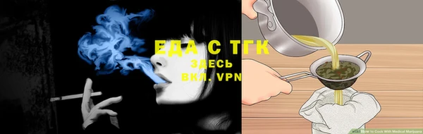 гидропоника Белокуриха