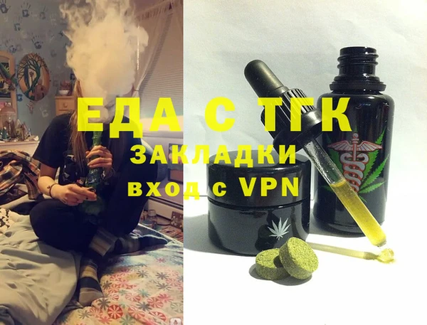 spice Балабаново