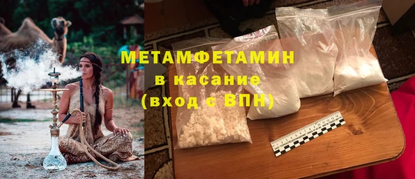 мефедрон VHQ Баксан