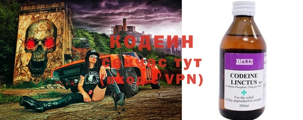 метамфетамин Беломорск