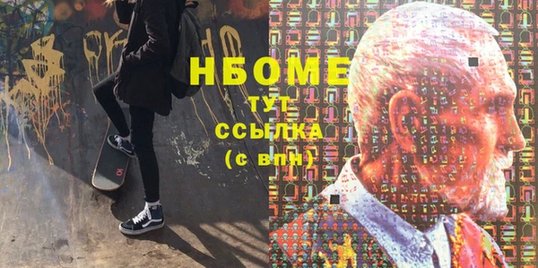 альфа пвп Балахна