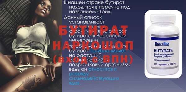 гашишное масло Вязники