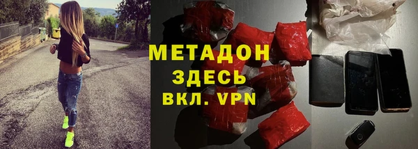 мефедрон VHQ Баксан