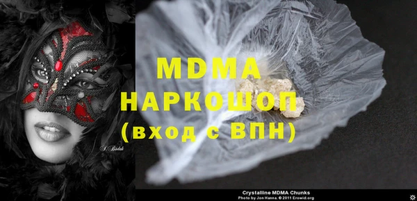 метамфетамин Беломорск