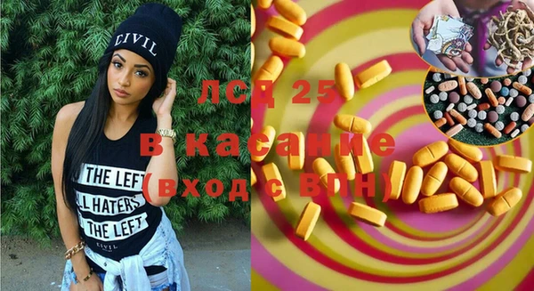 альфа пвп Балахна