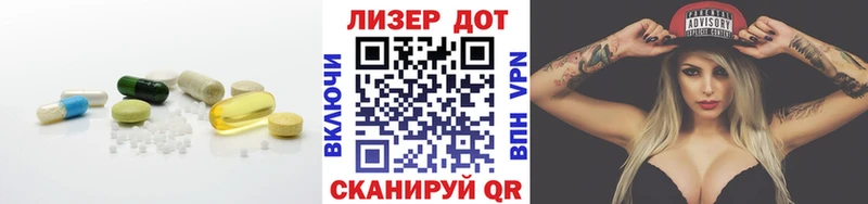 что такое наркотик  Котельники  LSD-25 экстази кислота 