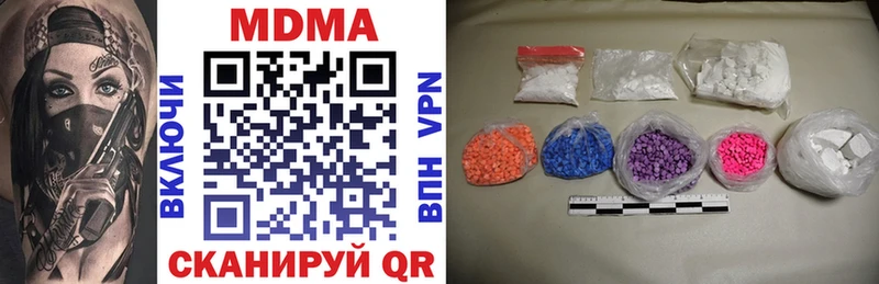 MDMA Molly Котельники