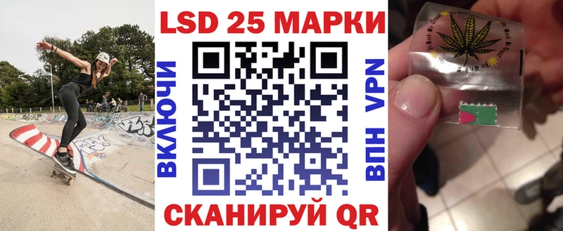 Марки N-bome 1500мкг  наркошоп  Котельники 