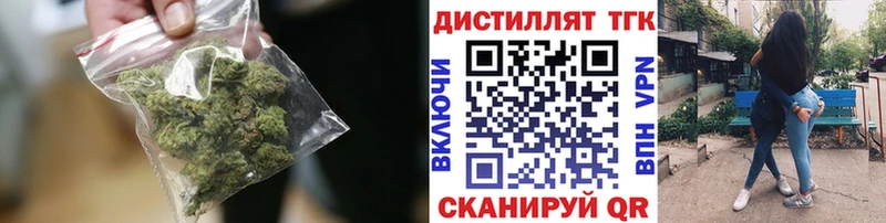 Дистиллят ТГК вейп с тгк  Котельники 